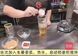 热饮｜暖暖杞子姜马蹄的做法图解3