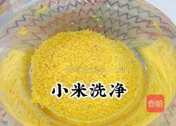 香蕉小米糊的做法图解3