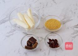 小米红药粥的做法图解1