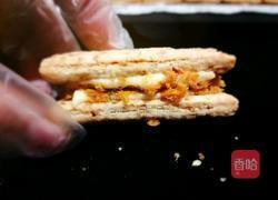 咸蛋黄肉松牛轧酥的做法图解9