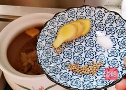 枸杞玉米鸡汤的做法图解6