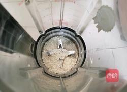 紫薯芋头坚果米糊的做法图解5