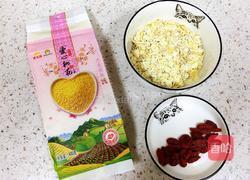 金龙鱼爱心桃花小米燕麦枸杞粥的做法图解1