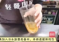 热饮水果茶｜蜜桃百香果茶的做法图解3