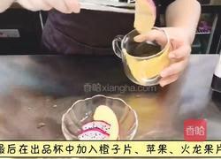 热饮水果茶｜蜜桃百香果茶的做法图解4
