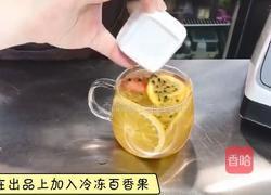 热饮水果茶｜蜜桃百香果茶的做法图解5