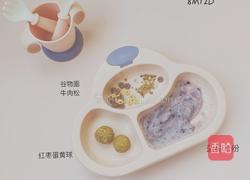 7个月宝宝辅食：红枣蛋黄泥的做法图解7