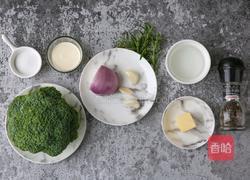 西兰花浓汤的做法图解1