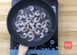 金沙虾仁玉子豆腐的做法图解5