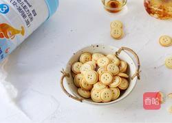 纽扣饼干的做法图解16