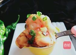 虾仁鸡蛋羹的做法图解11