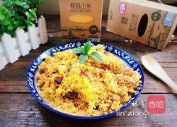 小米蒸鸡肉的做法图解9