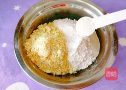 枸杞黄豆发糕的做法图解4