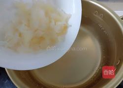 芋圆红枣银耳羹的做法图解2