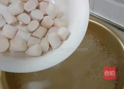 芋圆红枣银耳羹的做法图解3