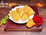 咸蛋黄奶酥