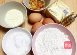 咸蛋黄奶酥的做法图解1