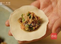 冬至 | 一碗温暖了整个冬天的『羊脂酸汤饺』的做法图解8