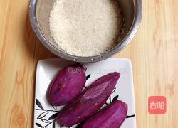 紫薯大米夹心面包的做法图解6