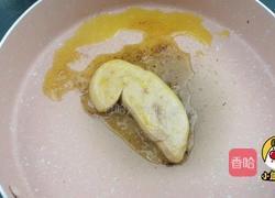 鹅肝蛋卷饭，口感细腻富含维A，源自北欧，纯净生鲜【小鹿优鲜】的做法图解4