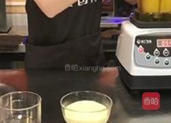 咸蛋黄奶盖茶的做法图解3