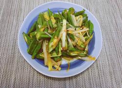 葱油秋葵