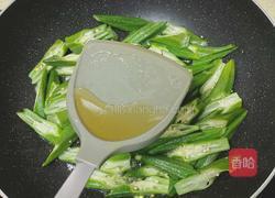 葱油秋葵的做法图解4