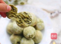 好吃到哭的抹茶麻薯包的做法图解9