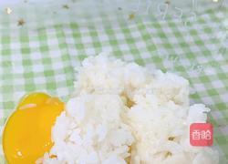 金黄鹅肝炒饭的做法图解4