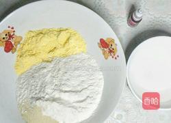 蒸蒸日上金鱼馒头的做法图解1