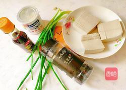 芝麻豆腐的做法图解2