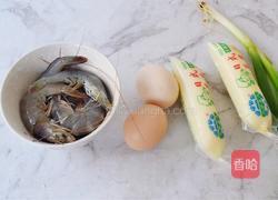 鸡蛋豆腐蒸虾仁的做法图解1