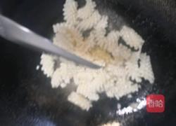 鱿鱼炒芹菜的做法图解2