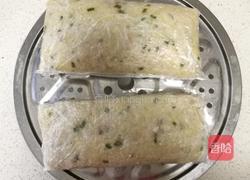 三香的做法图解5