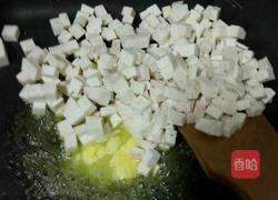 香芋派的做法图解4