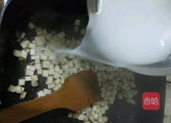 香芋派的做法图解6