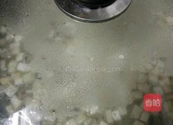 香芋派的做法图解7