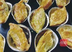 香芋派的做法图解10