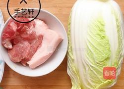 富贵大白菜的做法图解1