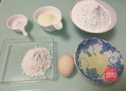 旺仔小馒头的做法图解1