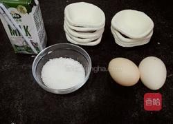 自制蛋挞的做法图解1