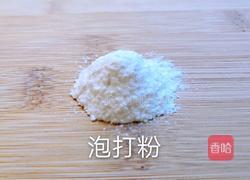 香酥小麻花的做法图解3