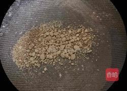 黄豆粉的做法图解5