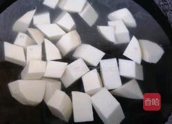 拔丝芋头的做法图解2