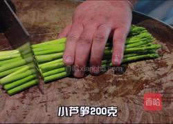 葱油虾片的做法图解3