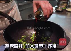 葱油虾片的做法图解9
