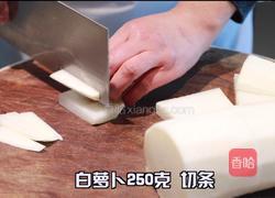 韩式萝卜的做法图解1
