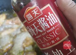 蜜汁百事可乐鸡翅的做法图解8