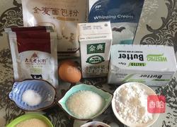 全麦蔓越莓奶酥面包的做法图解1