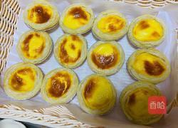 葡式蛋挞的做法图解7